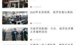 邯郸事件最新爆料新闻,惊人内幕曝光，真相令人震惊！