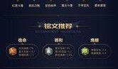 六神皮肤爆料最新,神秘元素觉醒，探寻东方神话之美